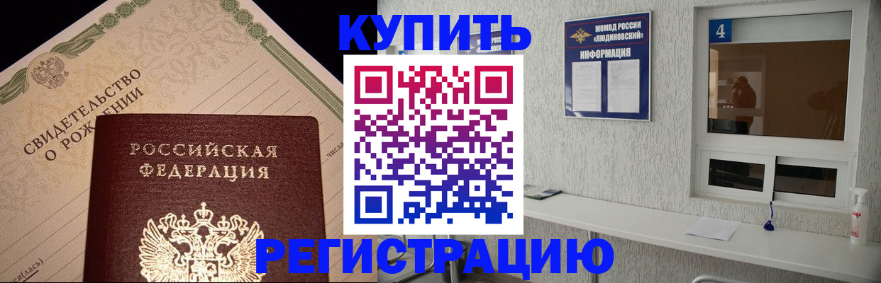 регистрация для дет. сада в Истре
