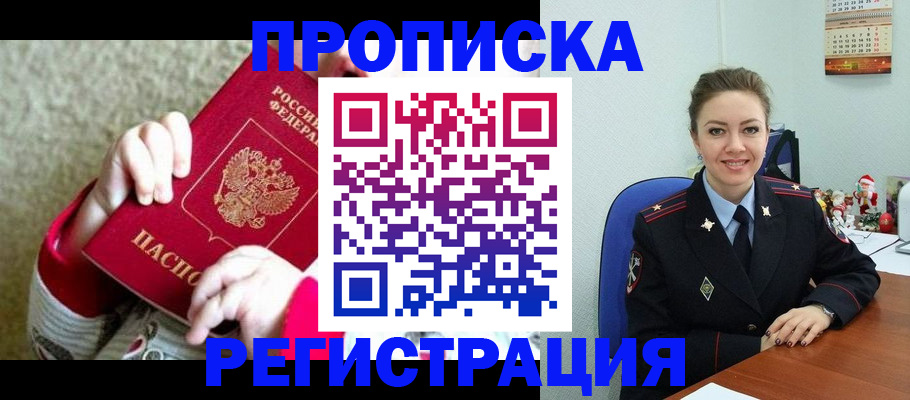 форма 3 в Истре