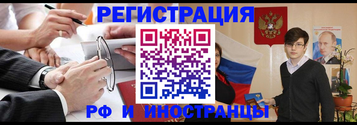 регистрация для дет. сада в Истре